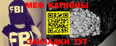 а пвп мука Гусиноозёрск