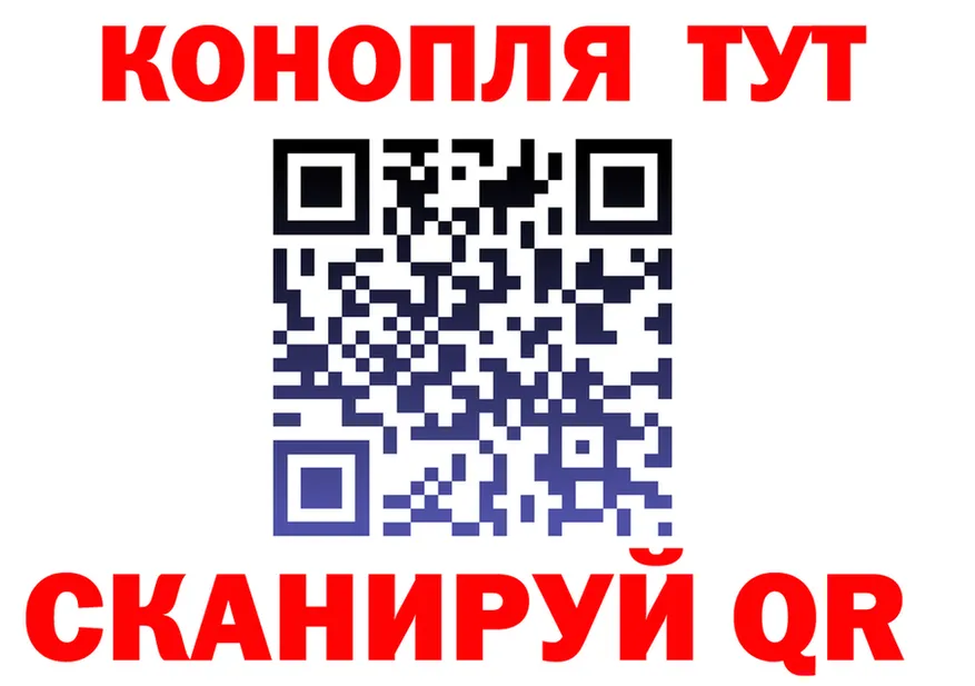 Canna-Cookies марихуана как зайти даркнет blacksprut Междуреченск