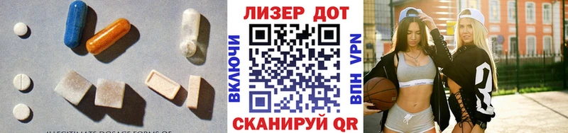 Лсд 25 экстази ecstasy  купить закладку  Междуреченск 
