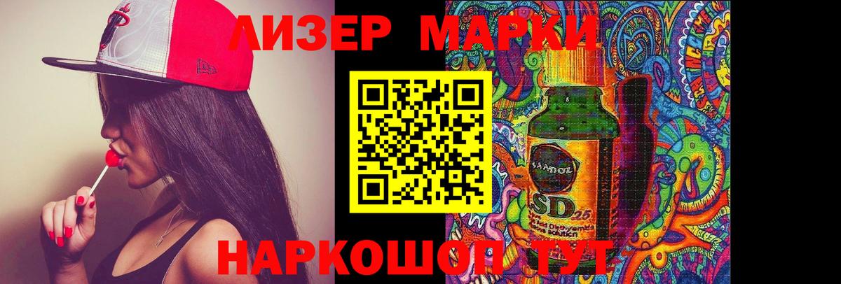 ГАШ  МАРИХУАНА  Междуреченск  Мефедрон кристаллы  Магазин наркотиков  ГАШИШ  Вход с VPN  КОКАИН 