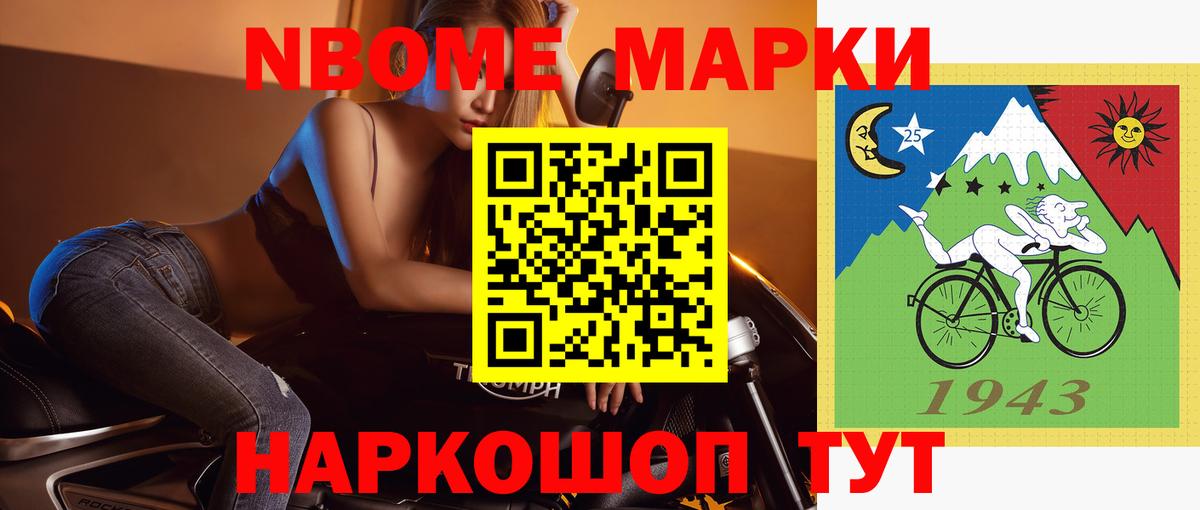 ЛСД экстази ecstasy Междуреченск