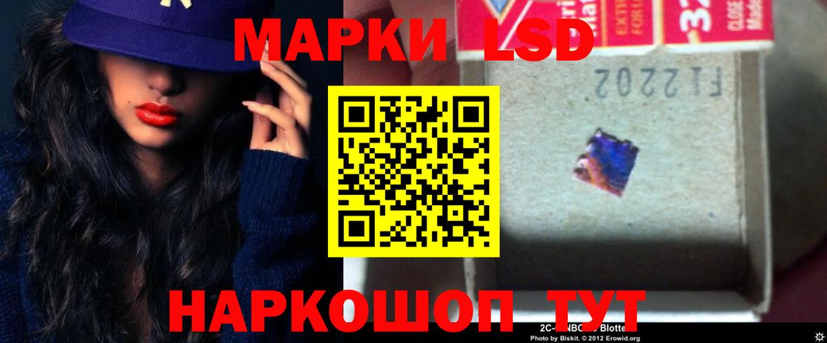 Междуреченск  LSD-25 экстази кислота  Вход с VPN 