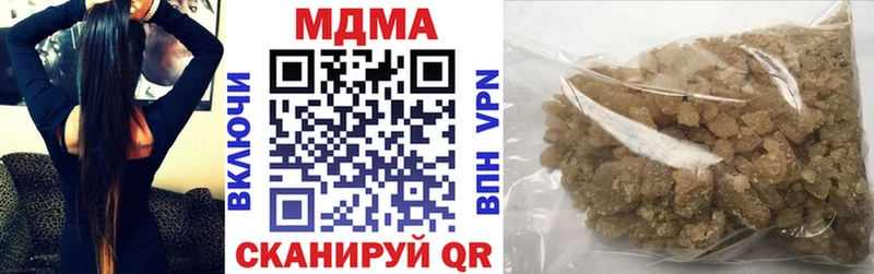 MDMA кристаллы  Междуреченск 