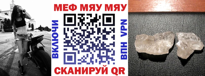 МЕФ мука  omg ONION  Междуреченск 