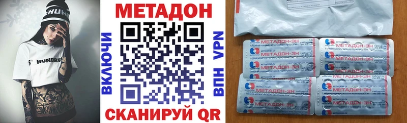 KRAKEN сайт  Междуреченск  Метадон кристалл 