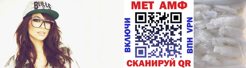 Метамфетамин мет  MEGA ссылки  Междуреченск 