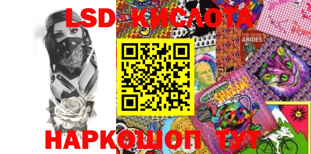 Марки 25I-NBOMe 1,8мг  Марки 25I-NBOMe 1,8мг  Наркотические марки  Вход с VPN  где продают   Междуреченск 
