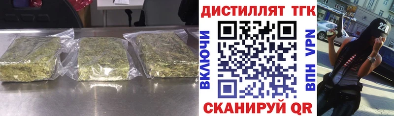 Дистиллят ТГК гашишное масло  маркетплейс телеграм  Междуреченск  наркошоп 