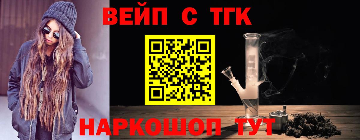 Дистиллят ТГК Wax Междуреченск
