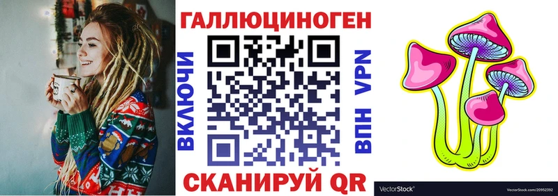 Галлюциногенные грибы мицелий  Междуреченск 