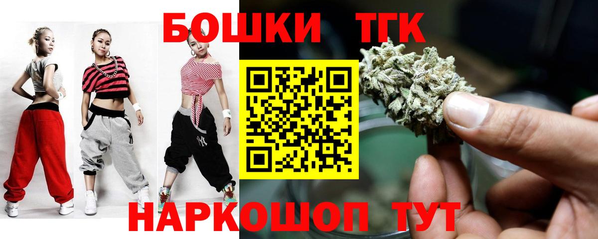 МАРИХУАНА Ganja Междуреченск